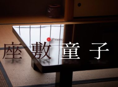 Image from fotoAC