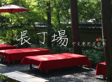 Image from sozai-free