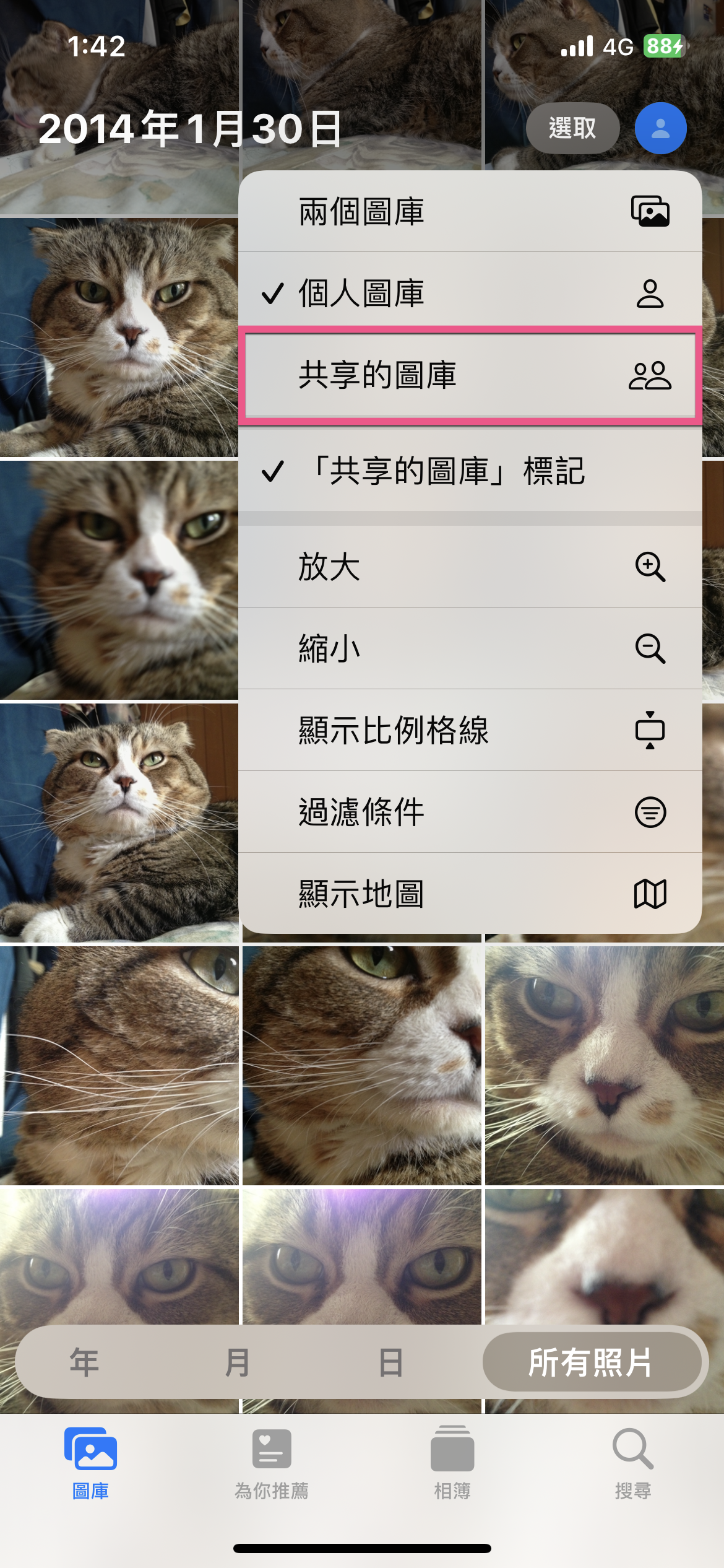 iCloud 共享照片圖庫使用方法教學 圖片27