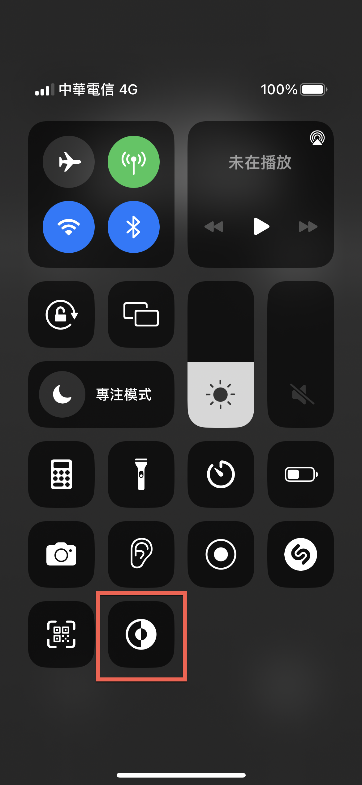 iPhone 控制中心快速開啟深色模式方法教學 圖片6