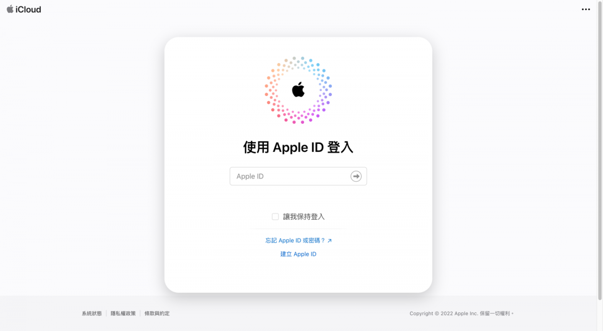 iCloud+ 自訂網域信箱方法教學 圖片3