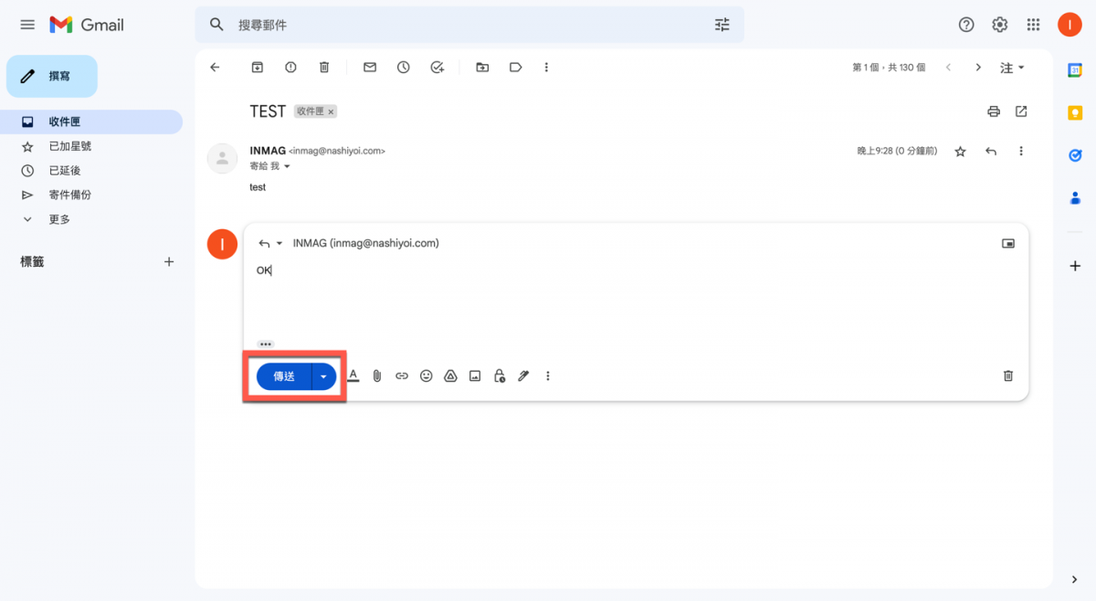 iCloud+ 自訂網域信箱方法教學 圖片28