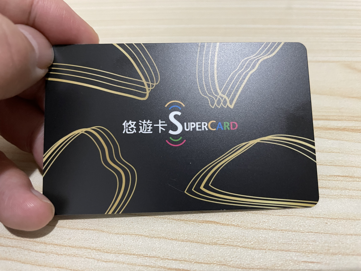 Easy Wallet 儲值超級悠遊卡方法教學 圖片1