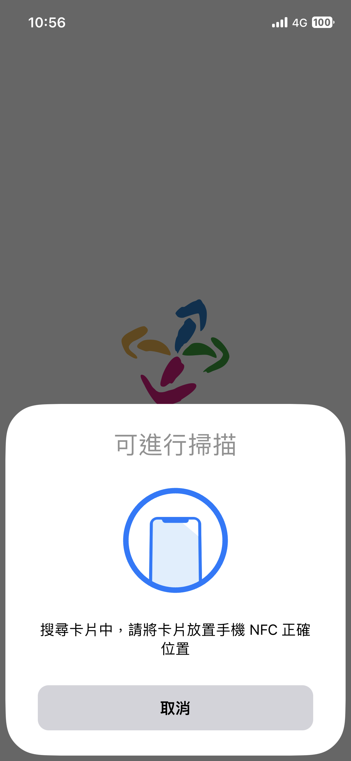 Easy Wallet 儲值超級悠遊卡方法教學 圖片7