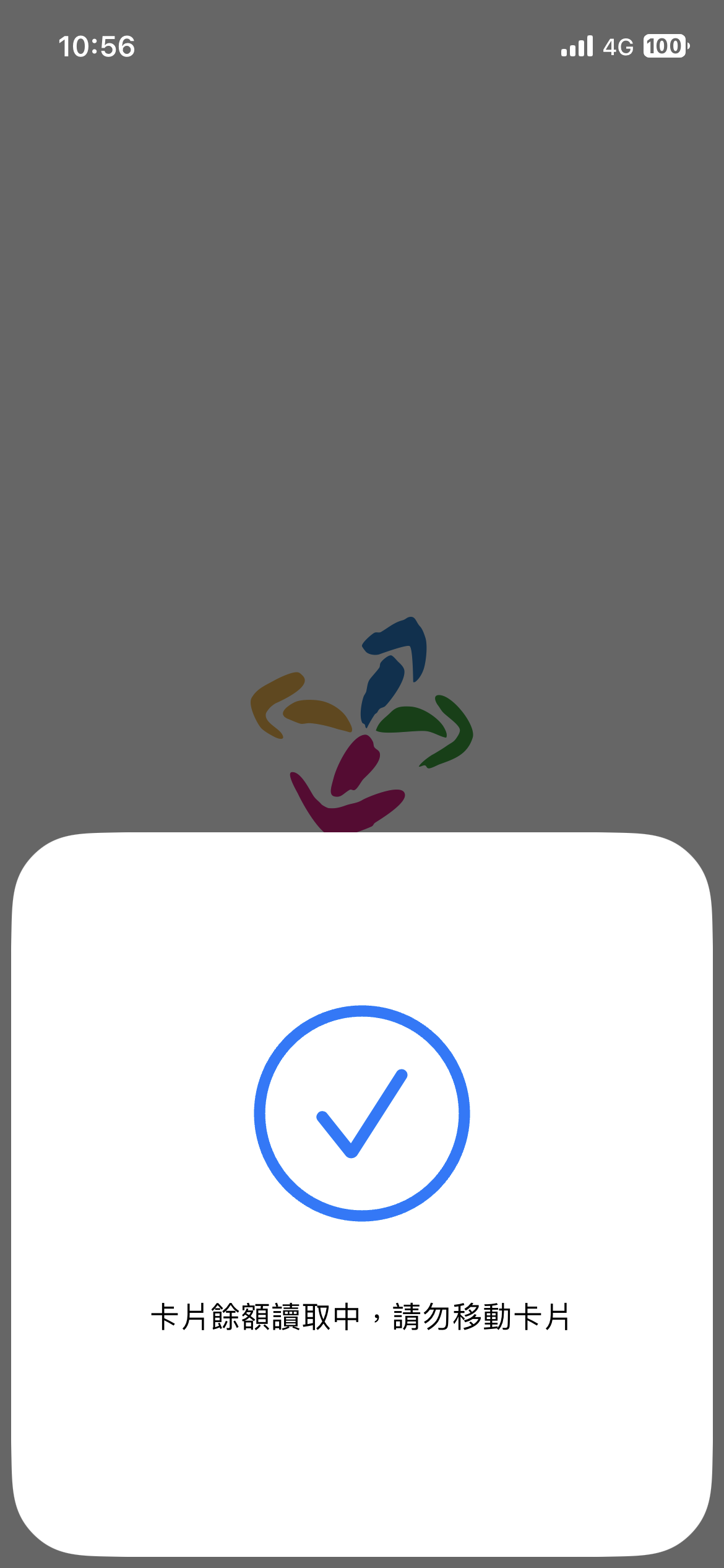 Easy Wallet 儲值超級悠遊卡方法教學 圖片8