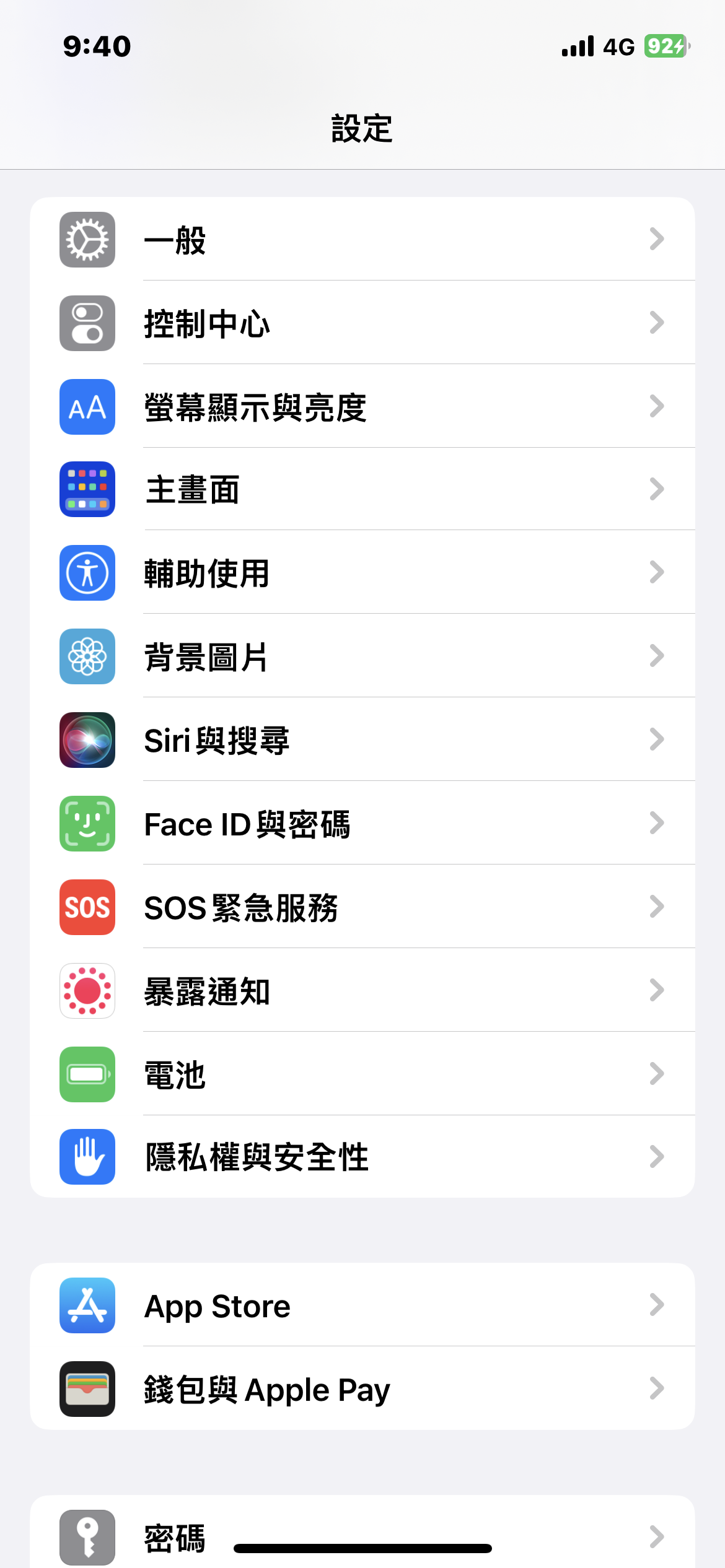 如何在 iPhone 使用粗體文字?簡單步驟教學 圖片6