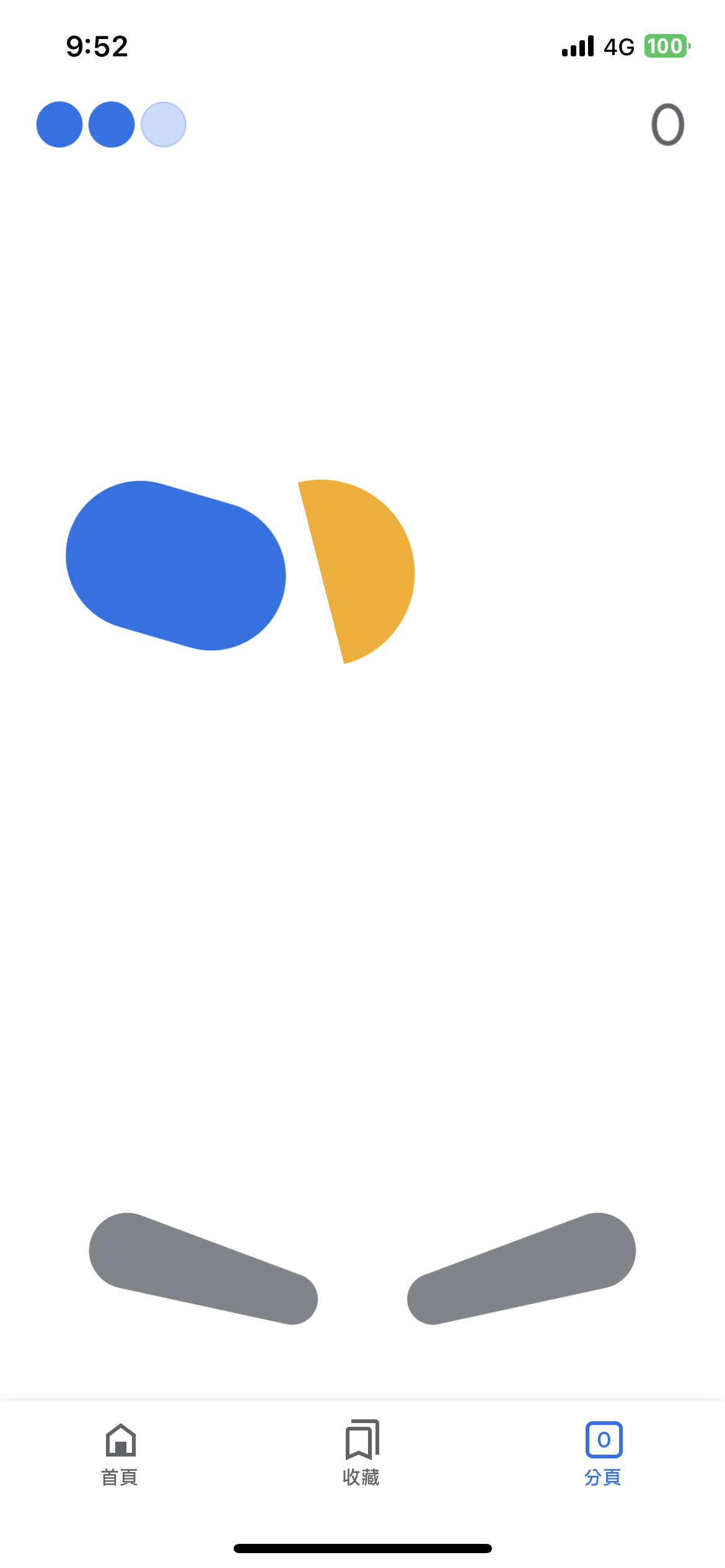 iPhone 版本的 Google App 隱藏的彈珠台遊戲彩蛋! 圖片4