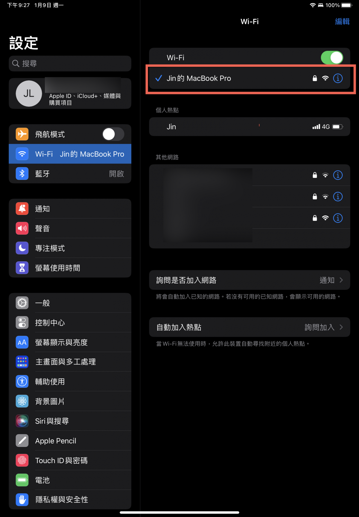 macOS Ventura 透過 iPhone 或者有線網路分享 Wi-Fi 網路方法 圖片14