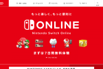 Nintendo Switch Online 會員網頁版購買方法教學 圖片1