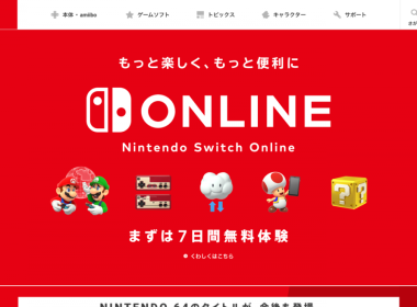 Nintendo Switch Online 會員網頁版購買方法教學 圖片1