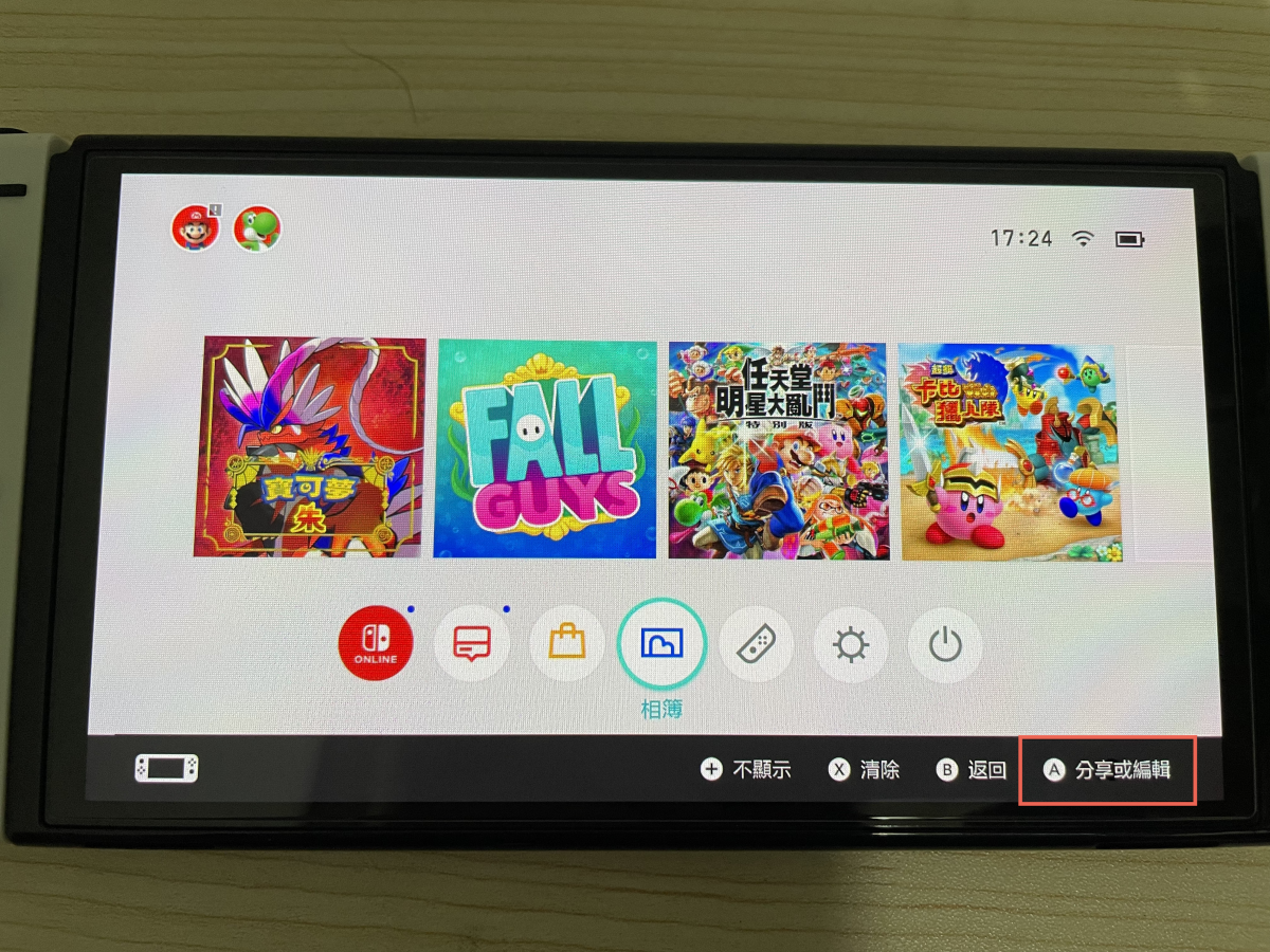 Switch 圖片傳送至 iPhone 或者智慧型手機方法教學 圖片4
