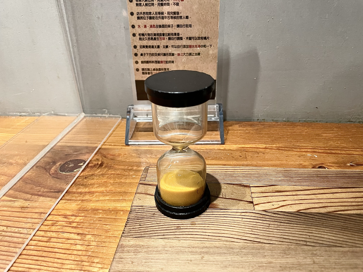 【台北】清爽獨特！柑橘風味拉麵店《柑橘 Shinn – Soba》 圖片14