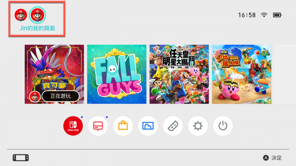 Switch 建立用戶與 Nintendo Account 連結 圖片11