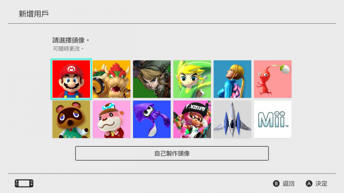 Switch 建立用戶與 Nintendo Account 連結 圖片4
