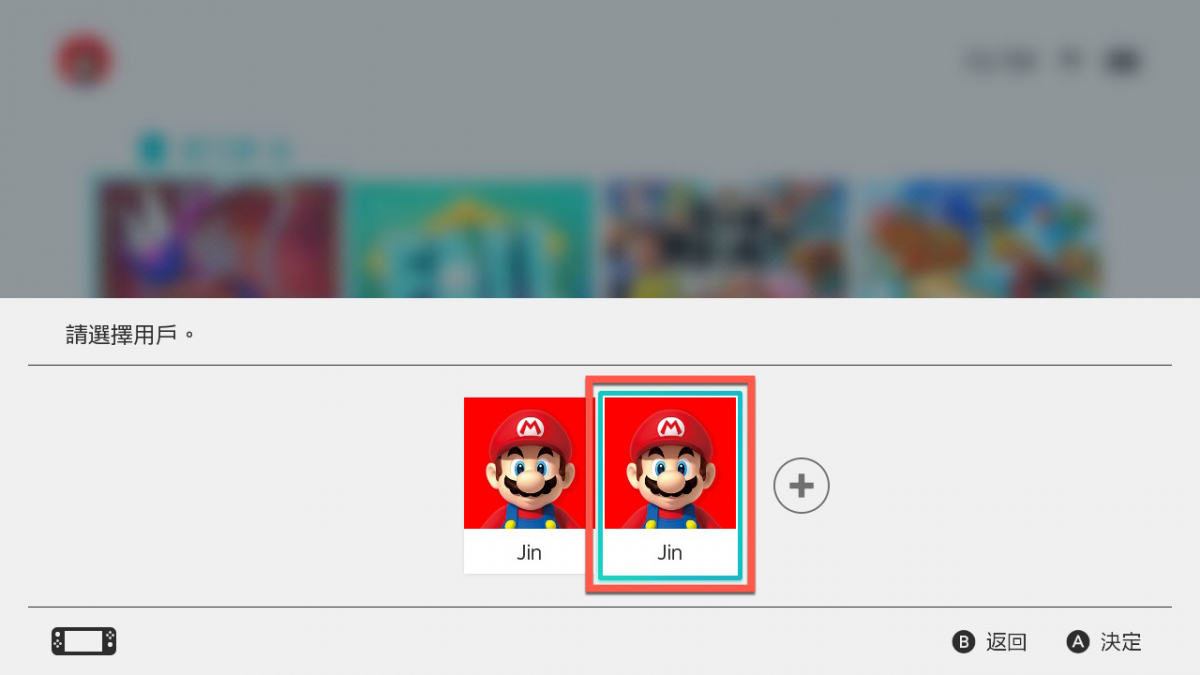 Switch 建立用戶與 Nintendo Account 連結 圖片10