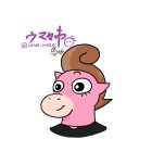 ウマ姉(UMANE)