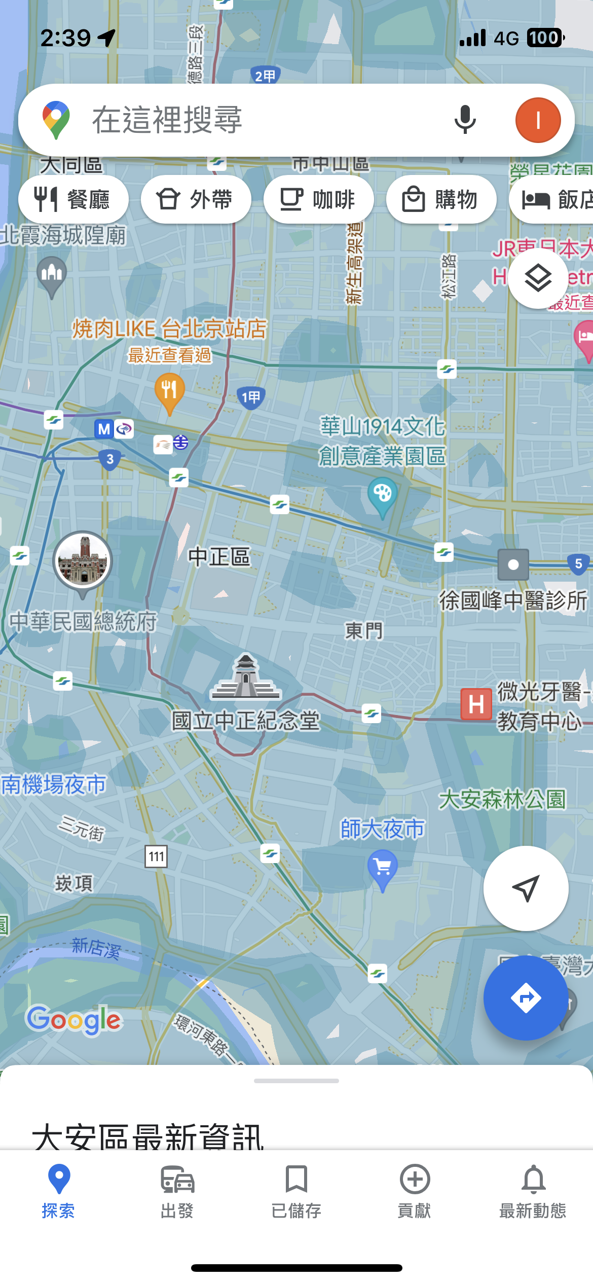 iPhone 使用 Google Maps 街景方法教學 圖片5