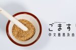 Image by いちのすけ。 from photoAC