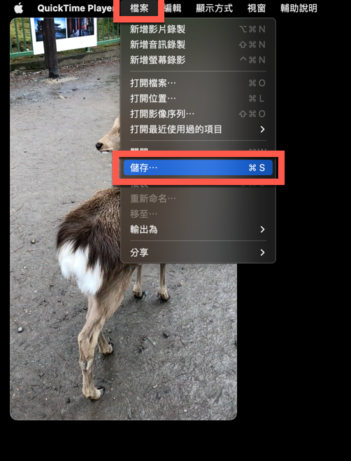 Mac 快速使用 QuickTime 移除影片保留聲音或者移除聲音方法教學 圖片6