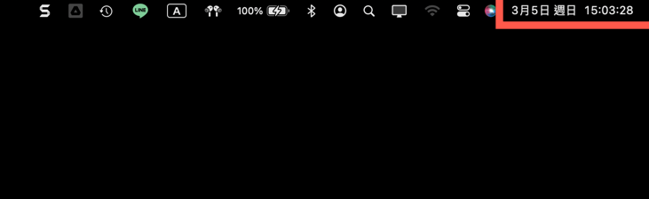 macOS Ventura 修改右上角時間秒數顯示方法 圖片2
