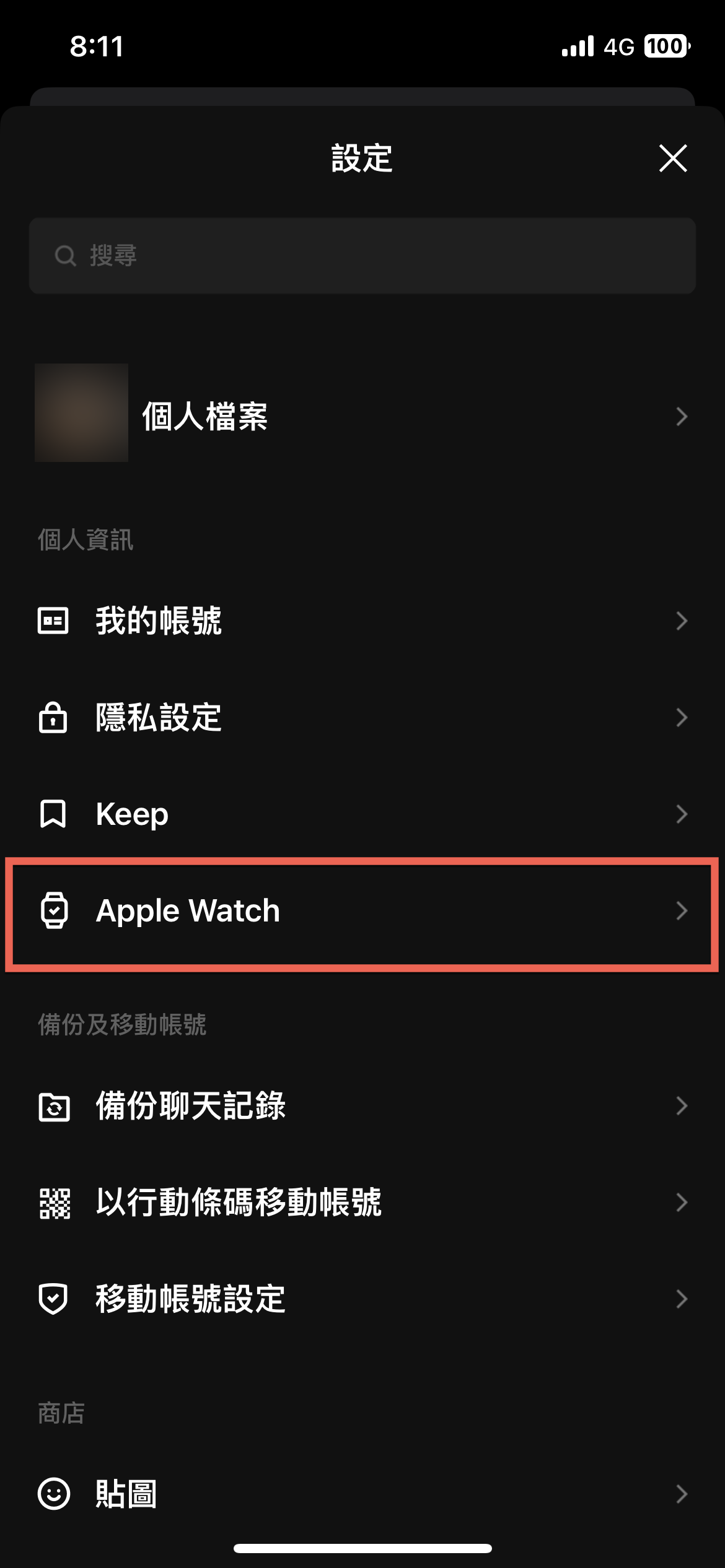 Line 設定 Apple Watch 快速回覆訊息方法 圖片3