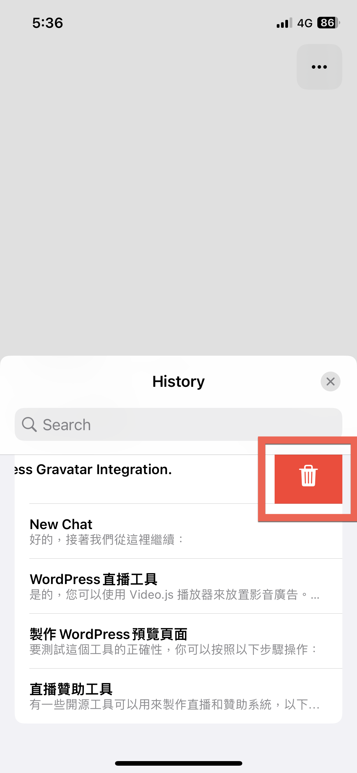 iOS 版本 ChatGPT 台灣 App Store 上架 使用方法教學 圖片9