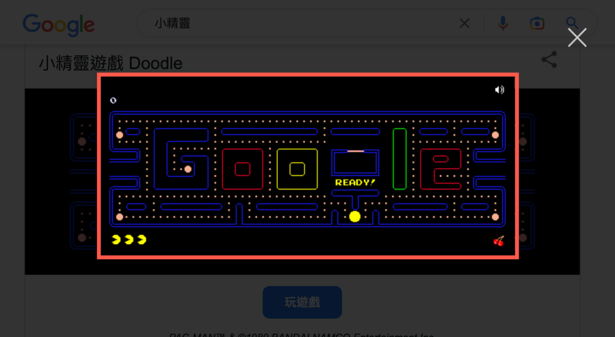 Google 小精靈彩蛋 線上玩經典小遊戲 圖片1