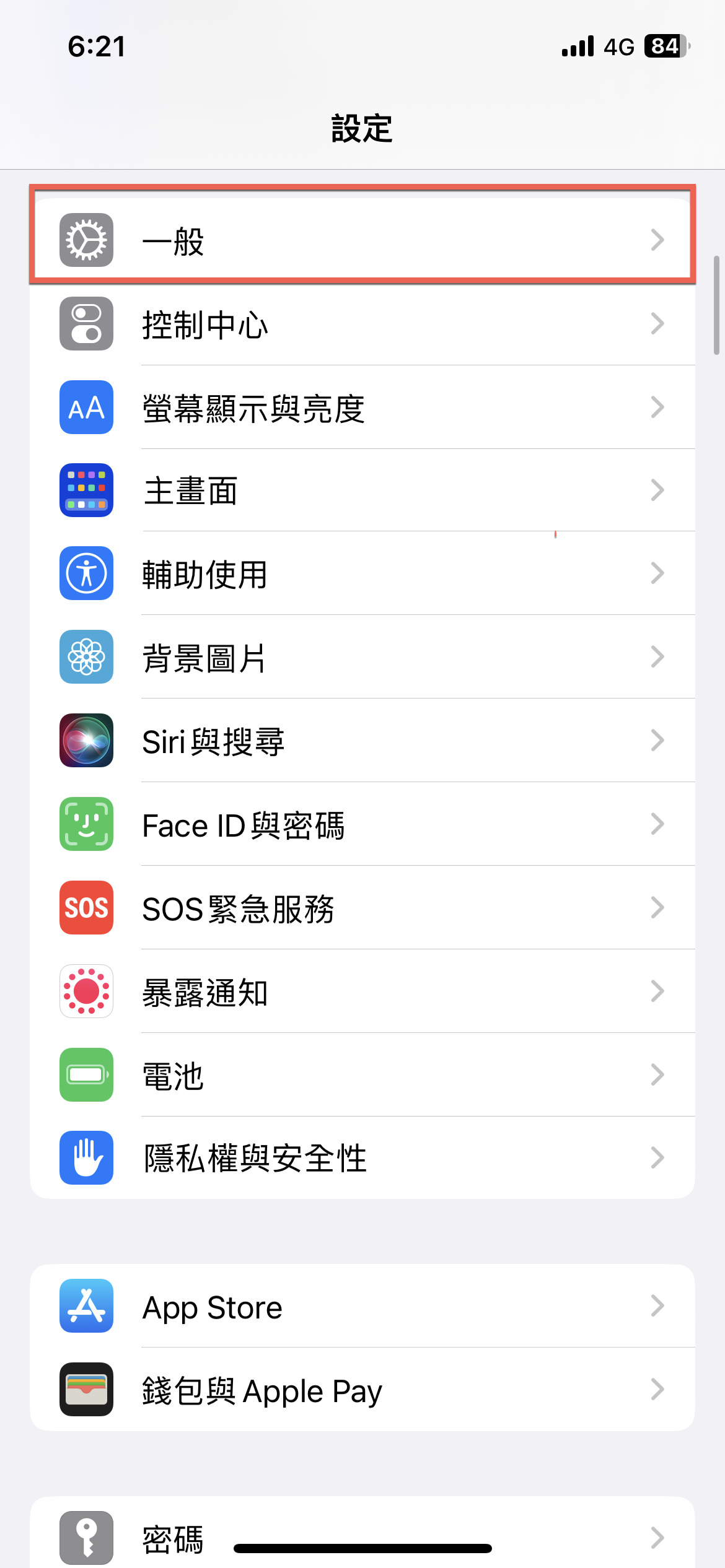 iPhone 字典各國語言單字的詞彙翻譯使用方法 圖片2