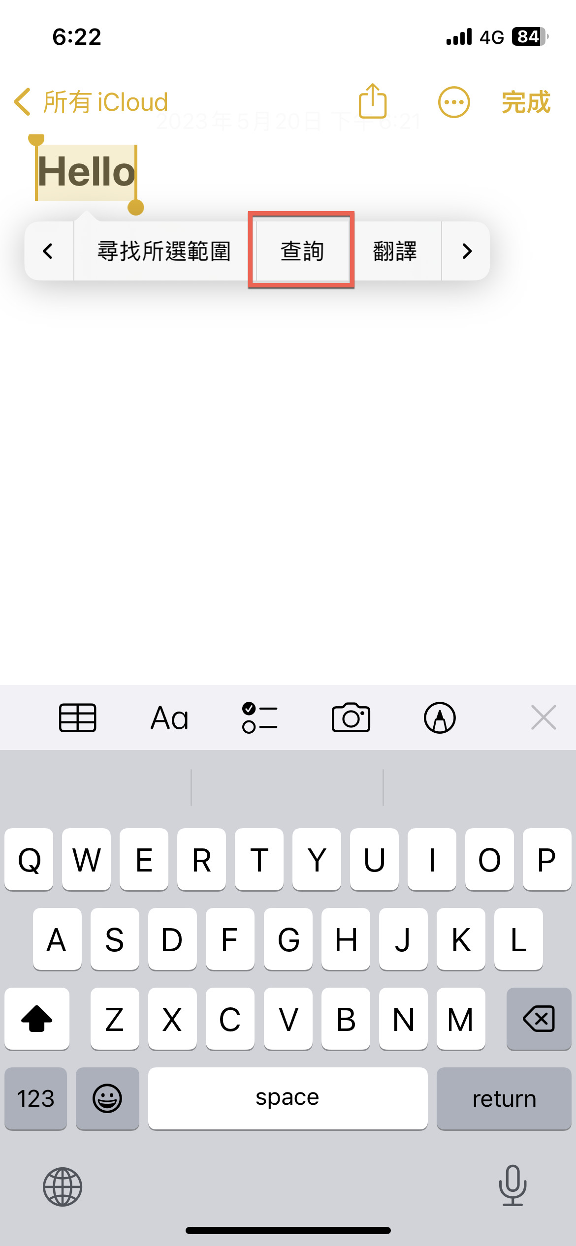 iPhone 字典各國語言單字的詞彙翻譯使用方法 圖片7
