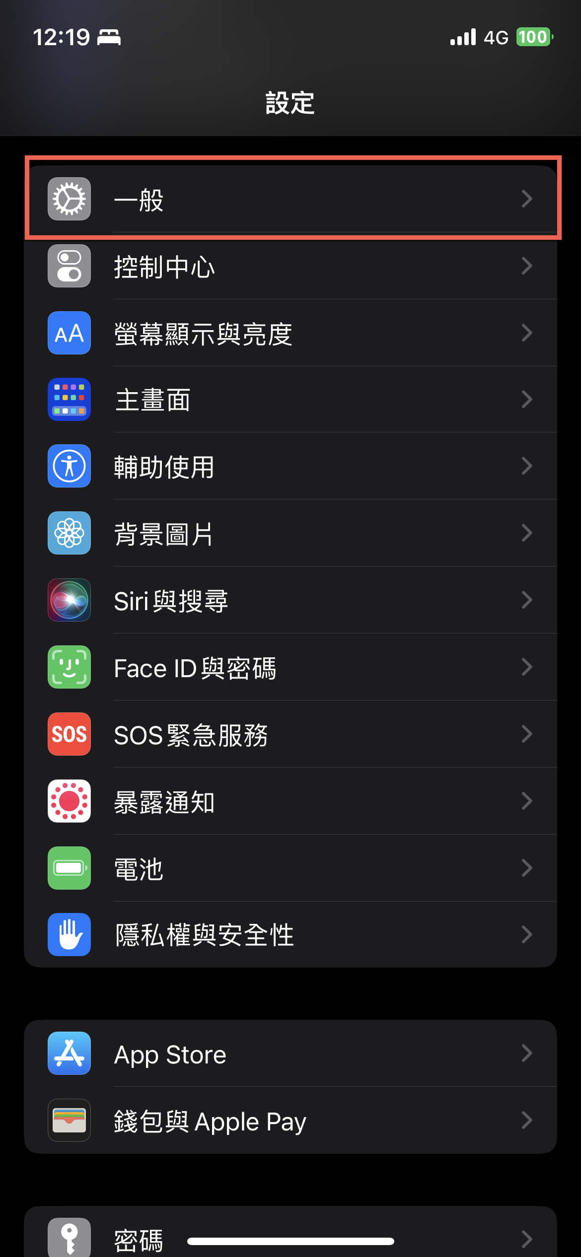 什麼是 Apple 推出的快速安全回應更新？ 圖片5