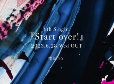 櫻坂46 第6張單曲「Start over！」將於 6/28 發售 圖片1