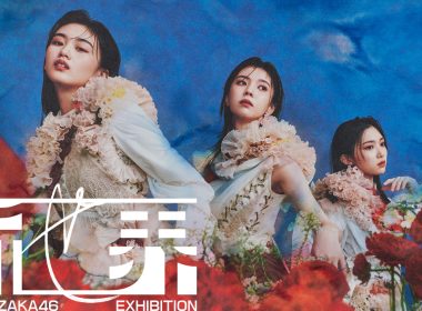 櫻坂46 首次舉辦展覽「新せ界」將於 2023/7/28 正式登場 圖片1