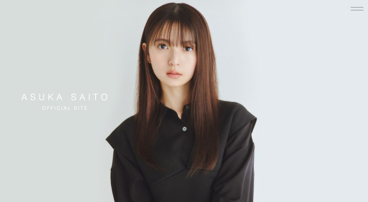 來源／齋藤飛鳥Official Site
