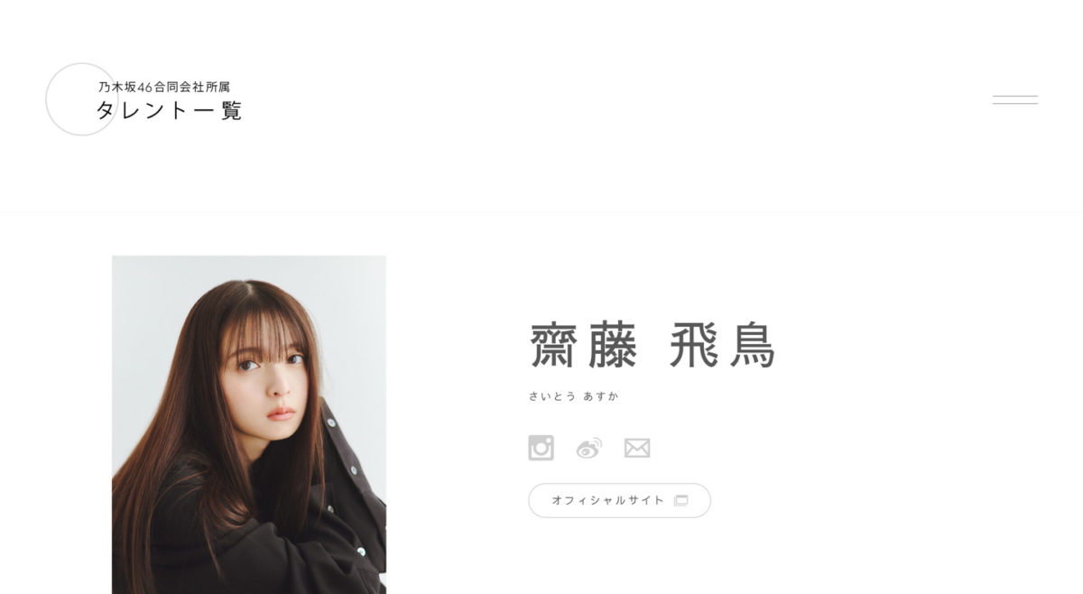 來源／乃木坂46合同会社