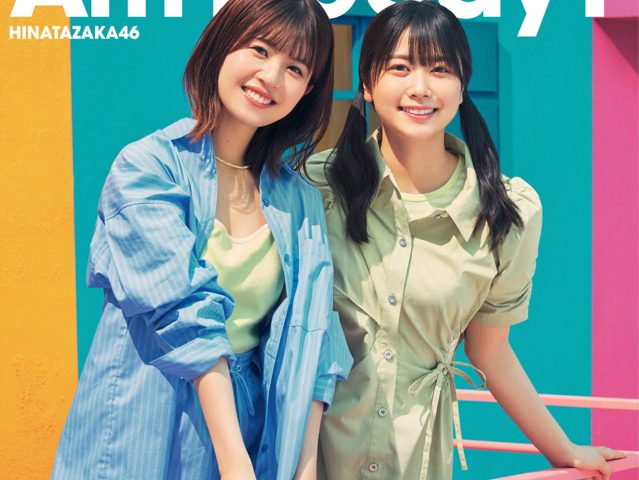 來源／日向坂46官網