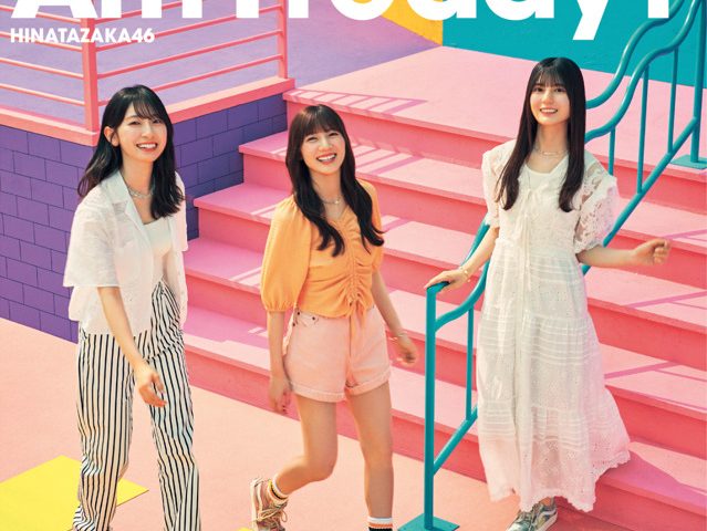 來源／日向坂46官網
