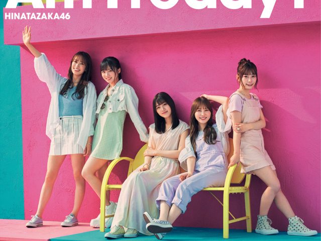 來源／日向坂46官網