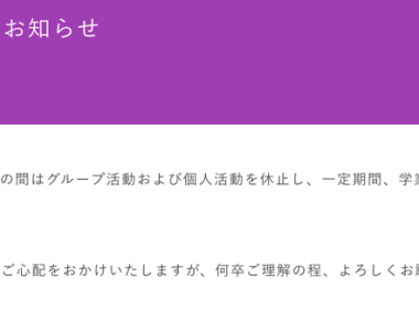 乃木坂46官網宣布林瑠奈活動暫停 圖片1