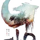 日本特攝怪獸電影《哥吉拉-1.0》情報與前導預告