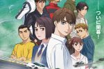 來源／TVアニメ MFゴースト 公式