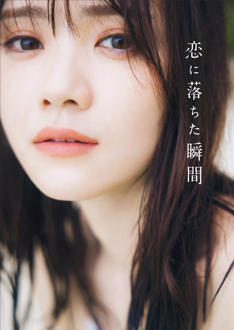 乃木坂46田村真佑寫真集「恋に落ちた瞬間」將於 8/1 發售 圖片3