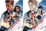 來源／SPY×FAMILY Official Site
