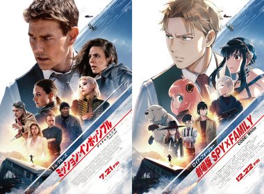 《SPY×FAMILY 間諜家家酒》與《不可能的任務》連動宣傳影片 圖片1