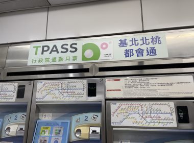 1200月票 台北捷運購票機台購買方法教學 圖片1