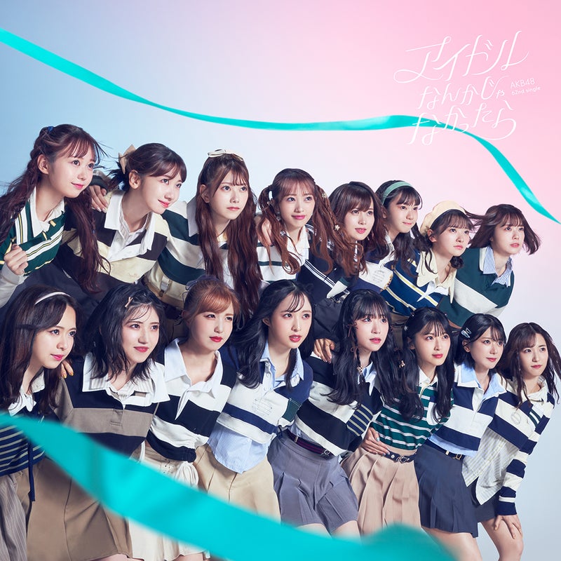 AKB48 第62張單曲封面與收錄內容公開 圖片2