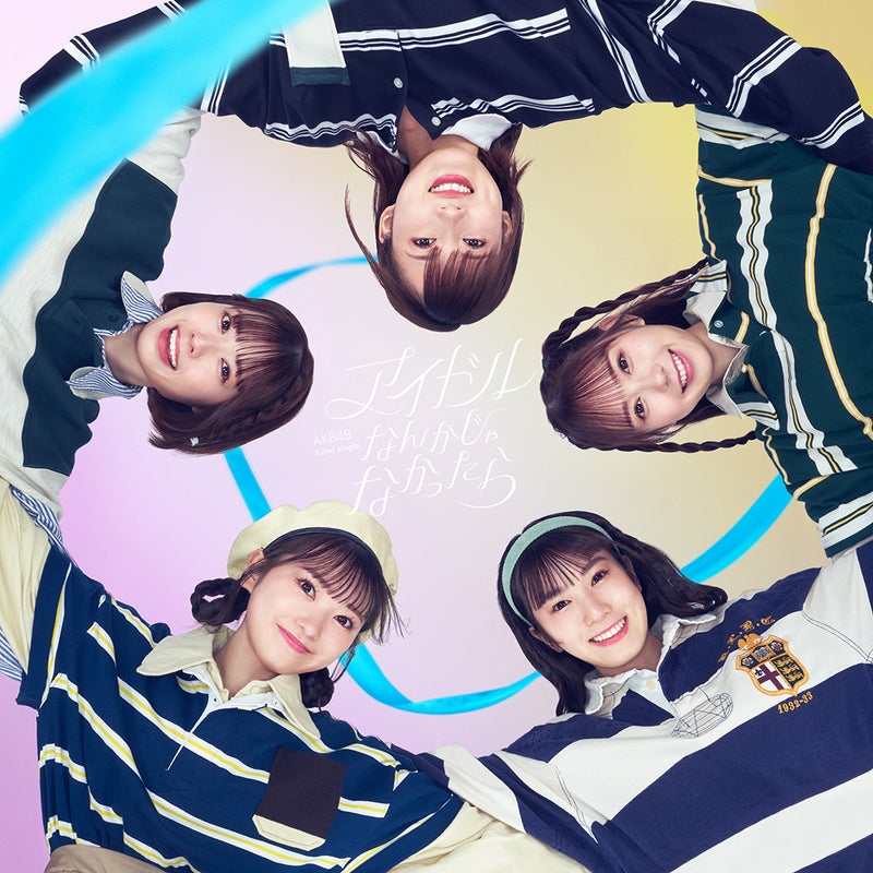 AKB48 第62張單曲封面與收錄內容公開 圖片5