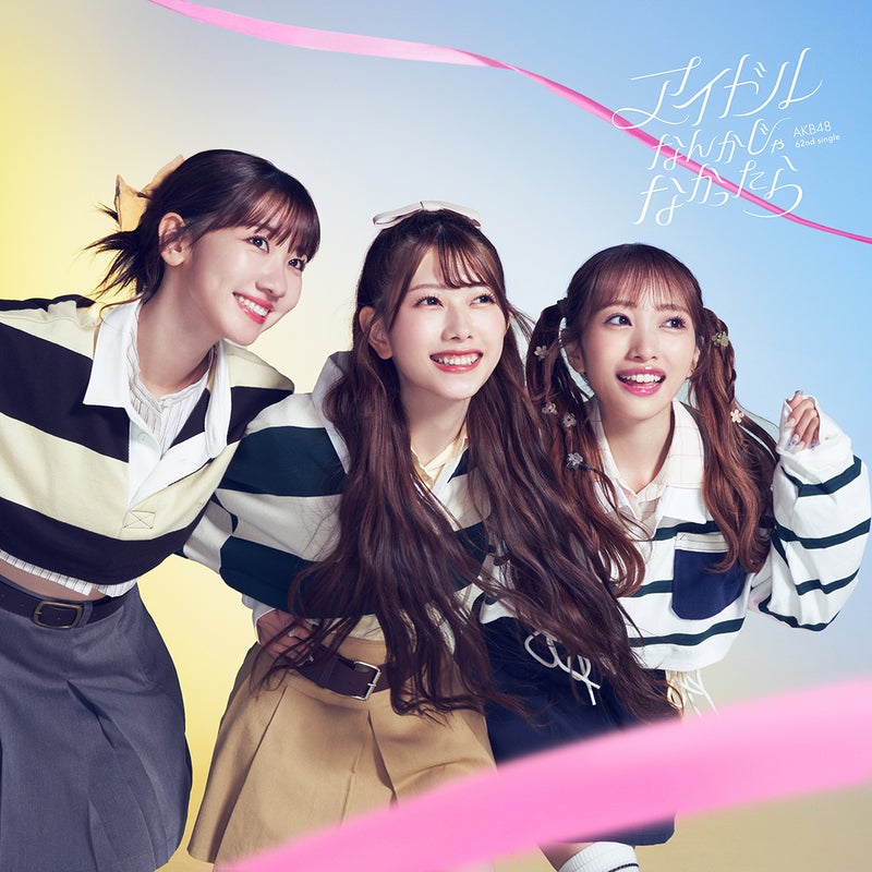AKB48 第62張單曲封面與收錄內容公開 圖片7