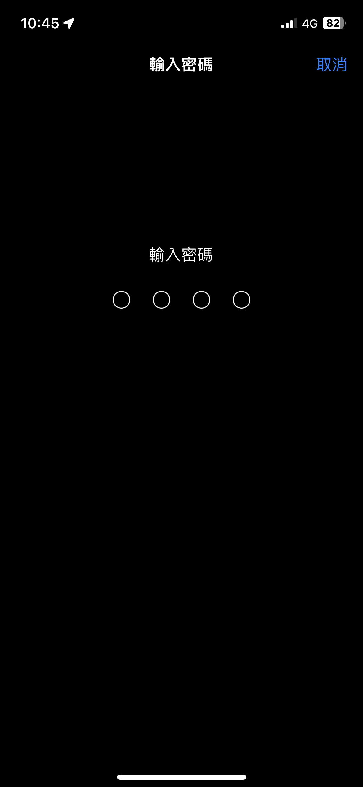 iPhone 關閉鎖定時能取用的功能 圖片3