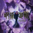 《咒術迴戰》將於 8/31 播放「澀谷事變」篇