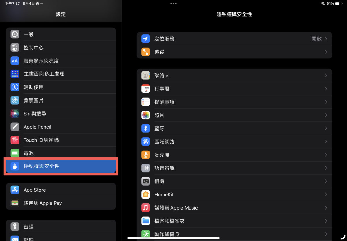 iPad 電池健康度查詢方法 圖片13